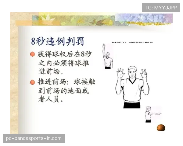 篮球比赛中怎样判定同时出界的情况？规则解析