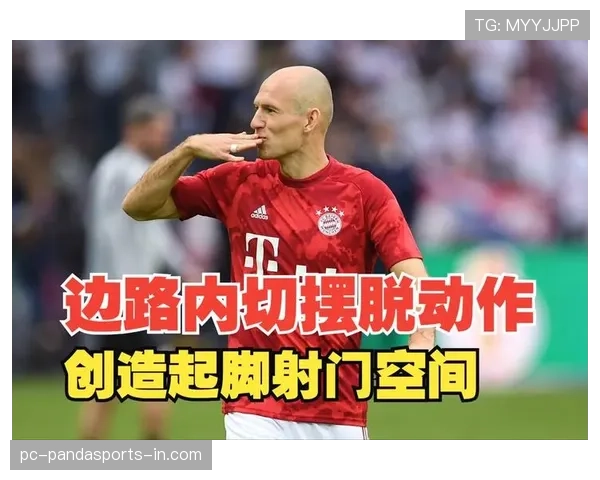 阿尔维斯与卡瓦哈尔：边路推进重心从传中转向内切